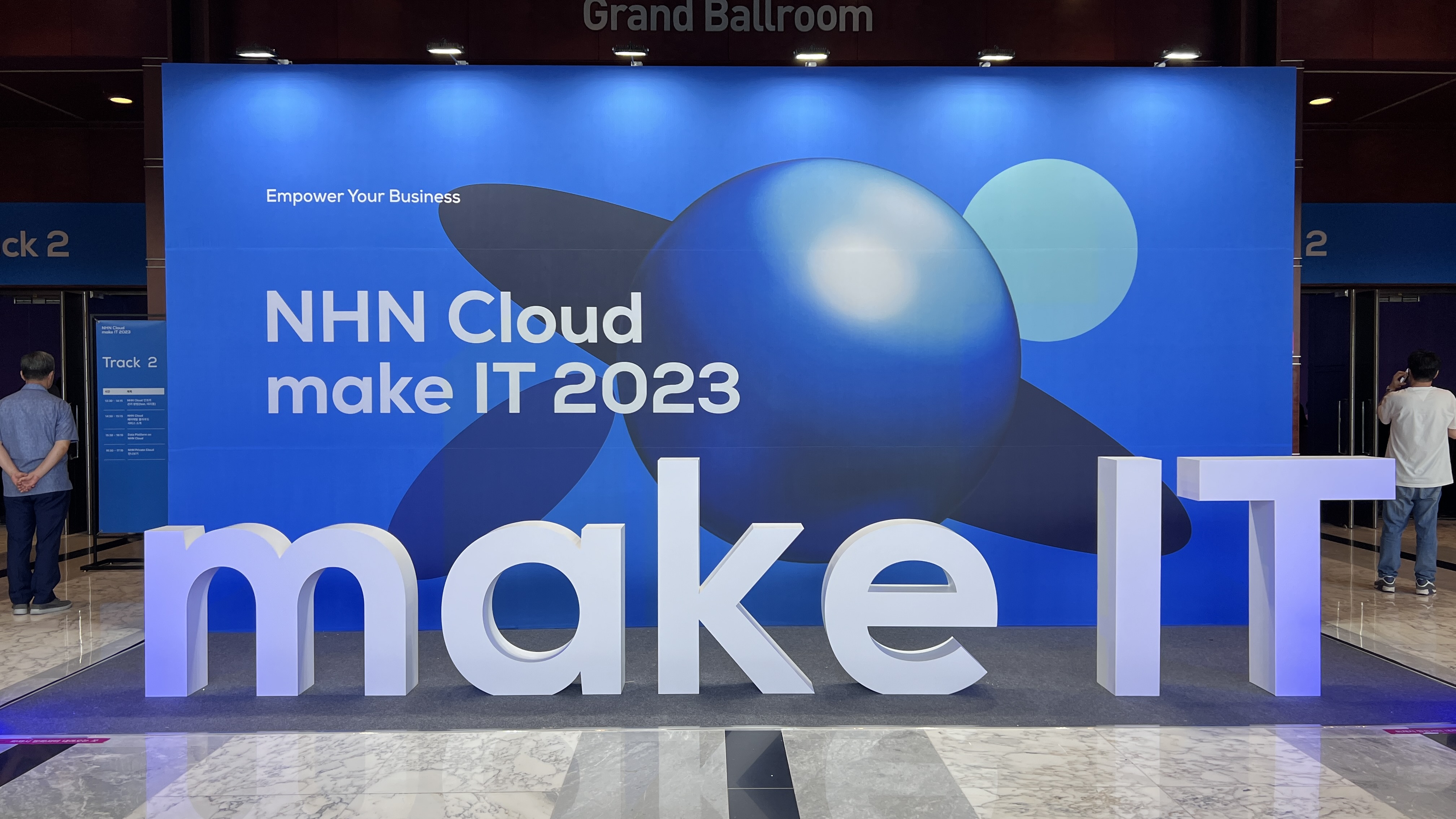NHN Cloud make IT 2023 참여