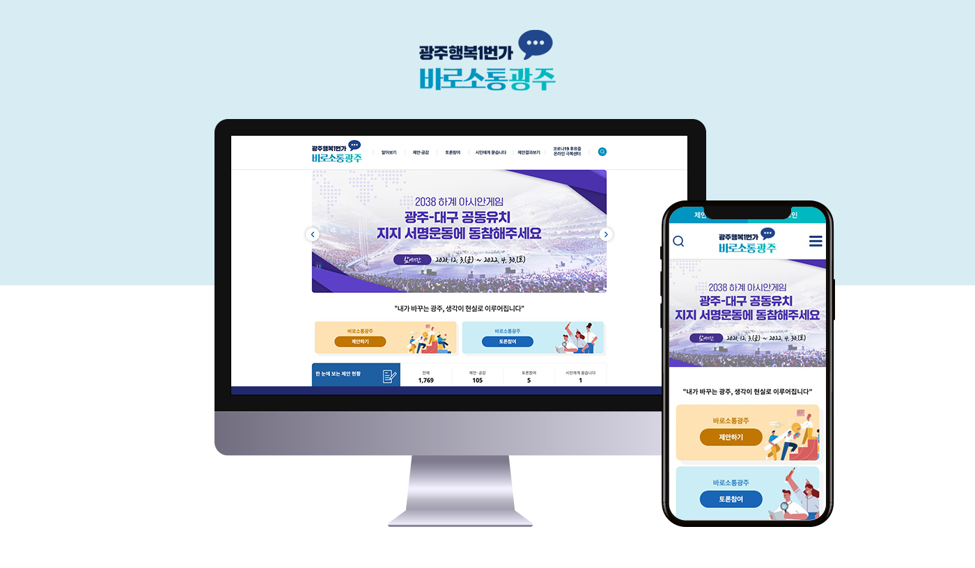 민주주의플랫폼