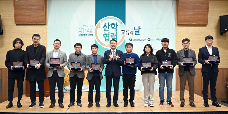 호남대학교 '2023 산학협력 교류의 날’ 행사 | 출처 : 전남매일