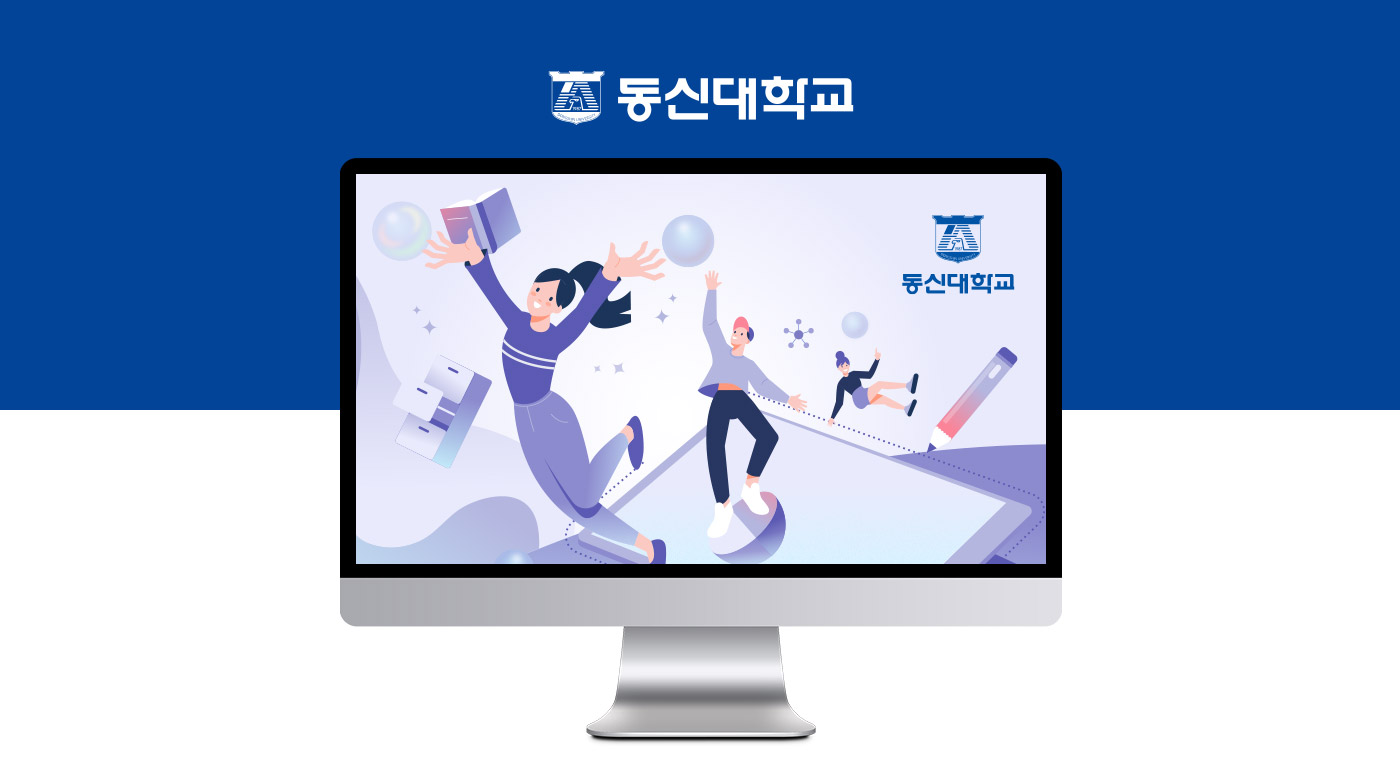 현장실습 통합관리시스템 구축