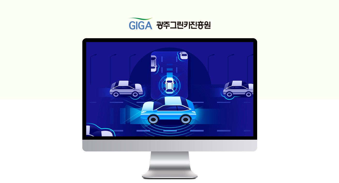 기업지원 이력관리 통합시스템 구축