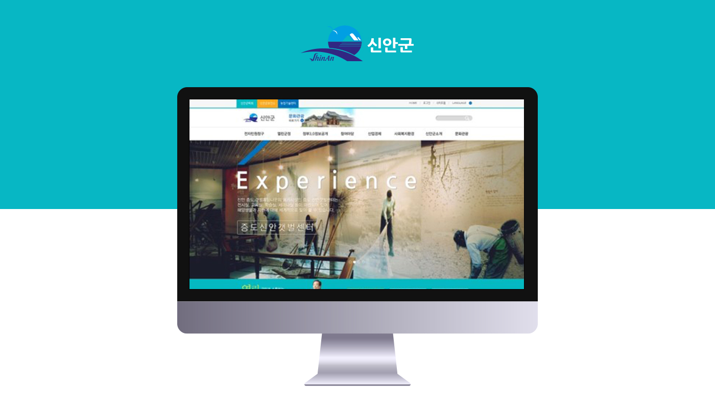 소통과 접근이 용이한 홈페이지 재구축